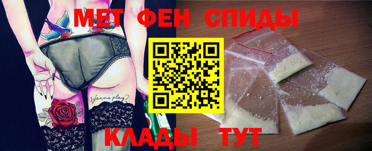 Amphetamine VHQ Торжок