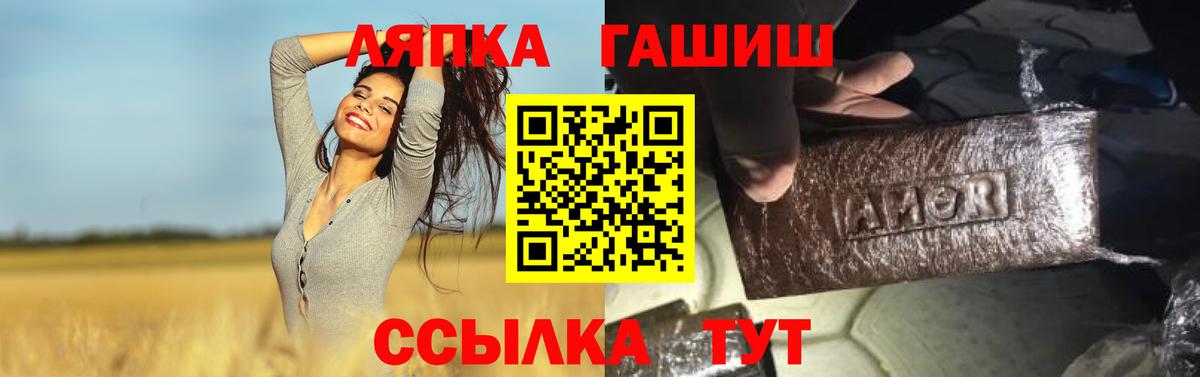ГАШ VHQ Торжок