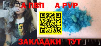 a pvp Бугуруслан