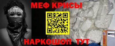 кокаин VHQ Будённовск