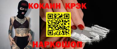 мефедрон мука Бузулук