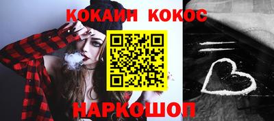 кокаин VHQ Будённовск