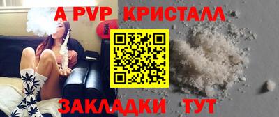 a pvp Бугуруслан