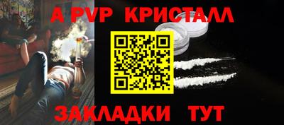 a pvp Бугуруслан