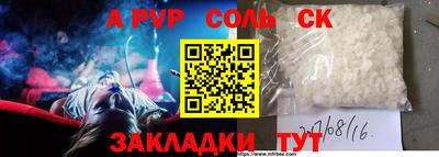 кокаин VHQ Будённовск