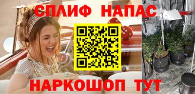 кокаин VHQ Будённовск