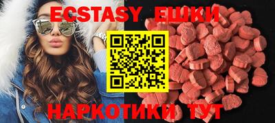 мефедрон мука Бузулук