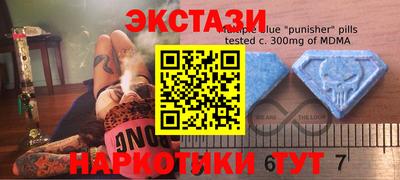 кокаин VHQ Будённовск