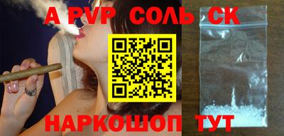 кокаин VHQ Будённовск