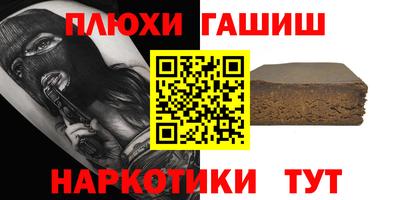 мефедрон мука Бузулук