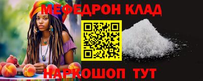 кокаин VHQ Будённовск