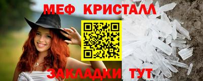 мефедрон мука Бузулук