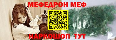 мефедрон мука Бузулук