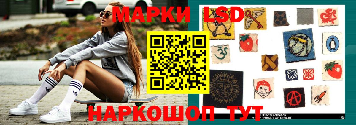 Торжок  ЛСД экстази  Вход с VPN  LSD-25 экстази кислота 