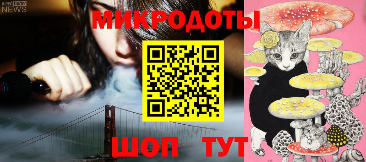 Псилоцибиновые грибы Magic Shrooms  Псилоцибиновые грибы прущие грибы  Вход с VPN  Торжок 